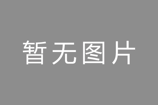 惠东县公积金贷款怎么办理？